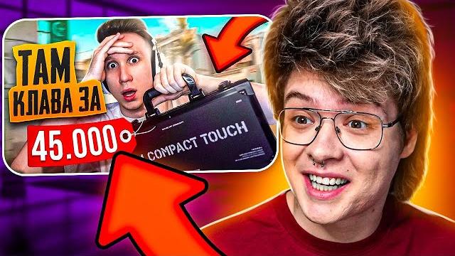 Шарф смотрит видео joskiy - клавиатура только для киберспорта в cs:go за 45.000 рублей Шарф смотрит видео joskiy - клавиатура только для киберспорта в cs:go за 45.000 рублей