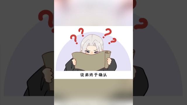 耽美 | 小徒弟一怒之下让师尊吃鼓了肚子,求饶也没用…… 耽美 | 小徒弟一怒之下让师尊吃鼓了肚子,求饶也没用……