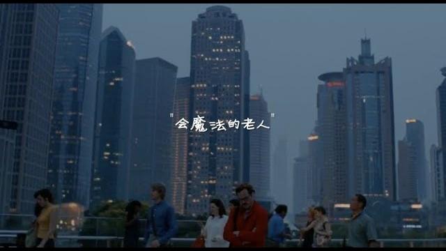 法老 - 会魔法的老人 feat. kkecho (lyric video) 法老 - 会魔法的老人 feat. kkecho (lyric video)