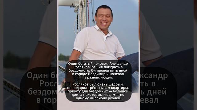 Бомж-миллионер во владимире! #ссср #история #россия Бомж-миллионер во владимире! #ссср #история #россия