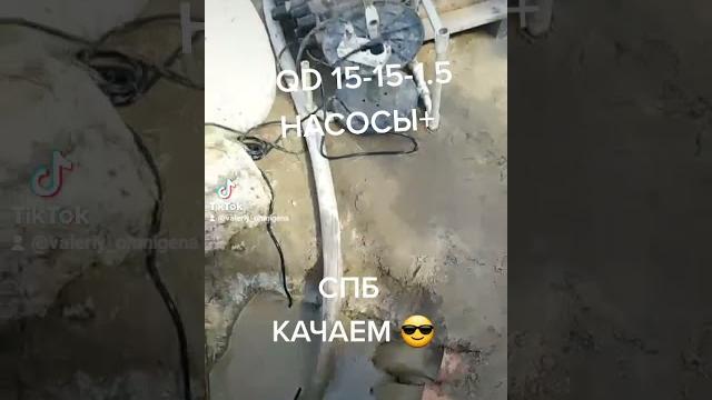 Насос для бурения wqd 15-15-1.5 Насос для бурения wqd 15-15-1.5