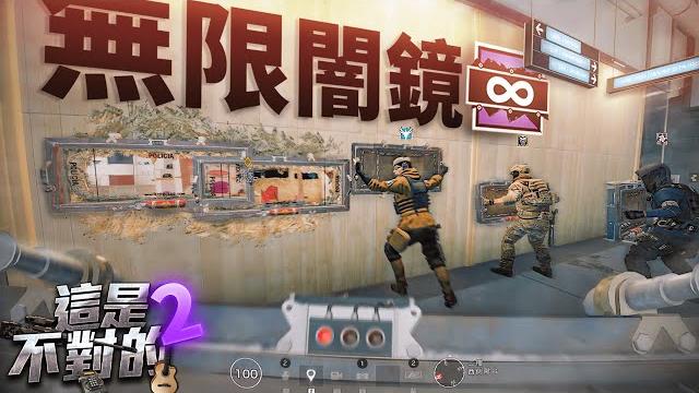 Ubisoft : 誰說進攻方不能有闇鏡?10個mira鏡模式!【這是不對的#𝟮】 Ubisoft : 誰說進攻方不能有闇鏡?10個mira鏡模式!【這是不對的#𝟮】