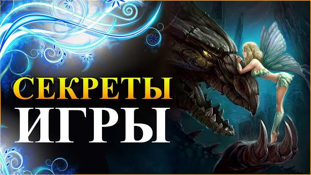 King's bounty - крутые секреты в игре (гайд) King's bounty - крутые секреты в игре (гайд)