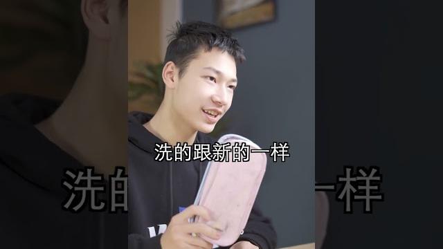 开学文具脏了坏了怎么办?可别着急扔,用这几个修复文具小技巧再试试!#fyp #fyptiktok #viral #生活小妙招 #冷知识 #科学少年米吴 #scienceexperiment 开学文具脏了坏了怎么办?可别着急扔,用这几个修复文具小技巧再试试!#fyp #fyptiktok #viral #生活小妙招 #冷知识 #科学少年米吴 #scienceexperiment
