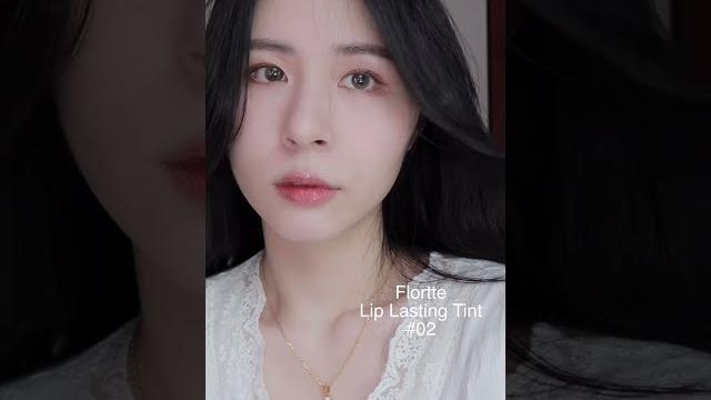 【哑巴新娘】碎冰果冻唇来了!flortte初吻唇釉试色 【哑巴新娘】碎冰果冻唇来了!flortte初吻唇釉试色