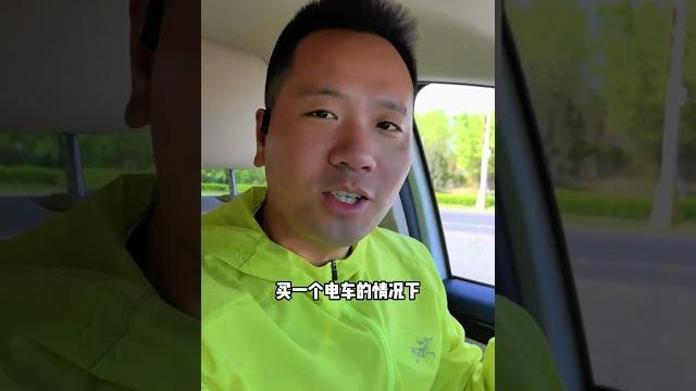 两万新能源代步车 说车聊车 二手车 北京二手车 北京阿伟淘车 北京阿伟收车 两万新能源代步车 说车聊车 二手车 北京二手车 北京阿伟淘车 北京阿伟收车