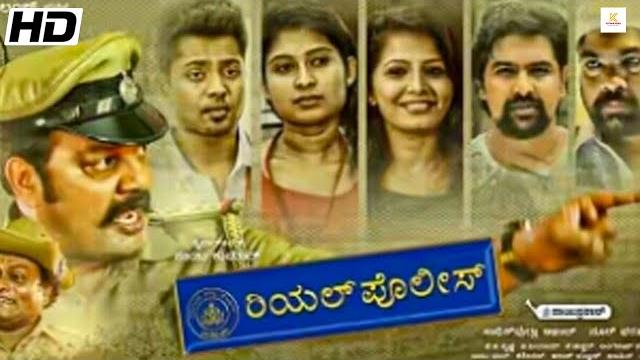ನ್ಯಾಯದ ಯೋಧ - nyayada yodha kannada full movie | sai kumar | disha poovaiah | kothari video kannada ನ್ಯಾಯದ ಯೋಧ - nyayada yodha kannada full movie | sai kumar | disha poovaiah | kothari video kannada