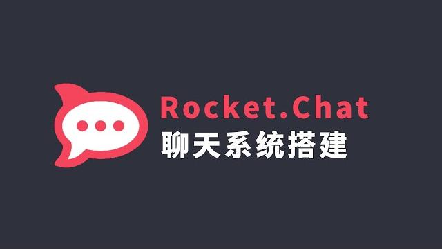 Docker builds its own rockerchat chat system! Docker builds its own rockerchat chat system!
