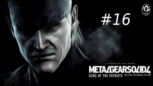 Walkthrough - metal gear solid 4 guns of the patriot #16 - akt 4 twin suns - bosskampf crying wolf Walkthrough - metal gear solid 4 guns of the patriot #16 - akt 4 twin suns - bosskampf crying wolf