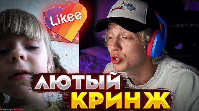 Парадеевич смотрит видео в лайк | парадеевич кринжует в лайке🟡 Парадеевич смотрит видео в лайк | парадеевич кринжует в лайке🟡