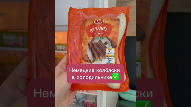 Типичный дом/ квартира немцев. про быт в германии. #домвгермании #культура #shortsvideo #recommended Типичный дом/ квартира немцев. про быт в германии. #домвгермании #культура #shortsvideo #recommended