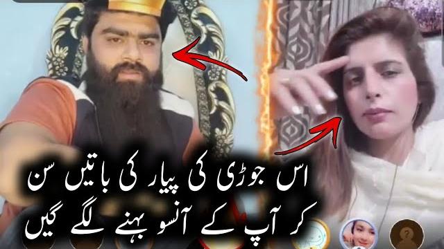Pehalwan vs hunter jatti bigo live pk punishment video, hunter jatti punishment video, bigo trend Pehalwan vs hunter jatti bigo live pk punishment video, hunter jatti punishment video, bigo trend