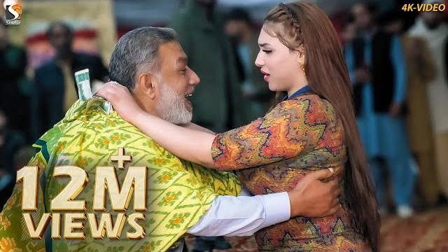 Aap vi badnaam hoyo, rimal shah dance performance 2023 Aap vi badnaam hoyo, rimal shah dance performance 2023