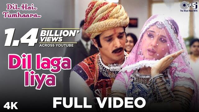 Dil laga liya - full video | dil hai tumhaara | preity & arjun rampal | alka yagnik & udit narayan Dil laga liya - full video | dil hai tumhaara | preity & arjun rampal | alka yagnik & udit narayan