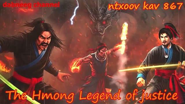 Ntxoov kav the hmong legend part 867 - yawg vam txoov quav yeeb - sword fighter for justice Ntxoov kav the hmong legend part 867 - yawg vam txoov quav yeeb - sword fighter for justice