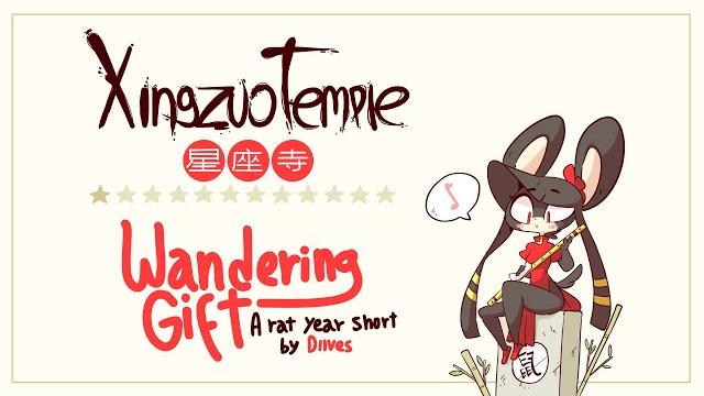 Wandering gift Wandering gift