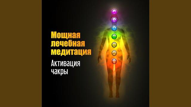 Утренняя мантра Утренняя мантра