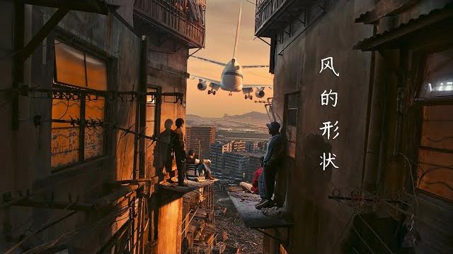 【混剪】电影《九龙城寨之围城》片尾曲《风的形状》饭制版mv 【混剪】电影《九龙城寨之围城》片尾曲《风的形状》饭制版mv