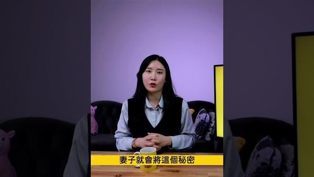 震驚!日本女人一旦出軌懷孕,居然要罰款19萬?日本「托卵妻」究竟是什麼? 震驚!日本女人一旦出軌懷孕,居然要罰款19萬?日本「托卵妻」究竟是什麼?