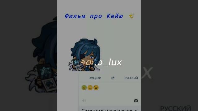 #genshin #kaeya #кэйа #геншин #ягей #genshin #kaeya #кэйа #геншин #ягей
