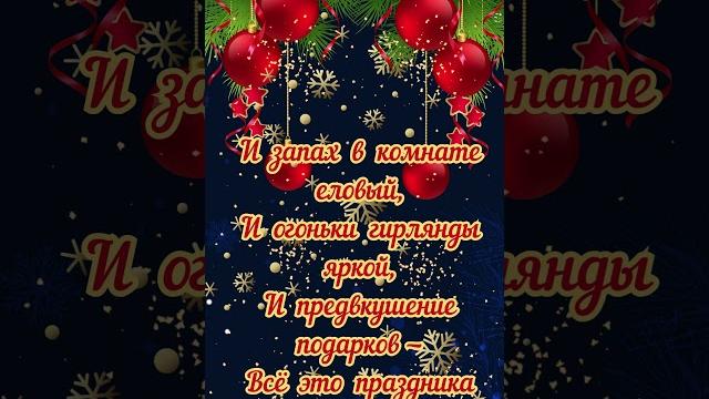 С наступающим новым годом 2025 С наступающим новым годом 2025
