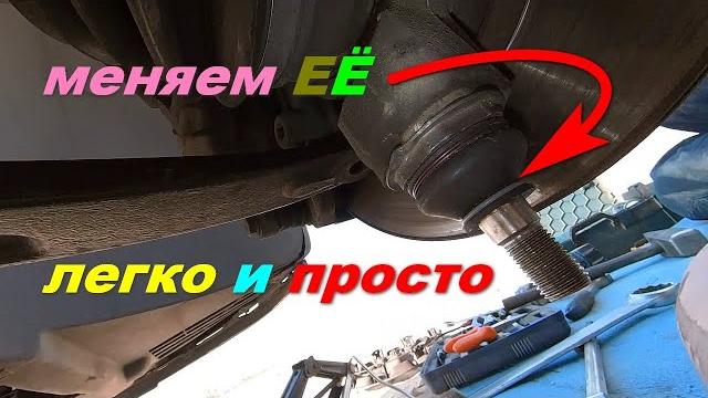 Замена шаровой опоры пежо 307 Замена шаровой опоры пежо 307