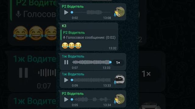 Авария, но от переписки очень смешно Авария, но от переписки очень смешно