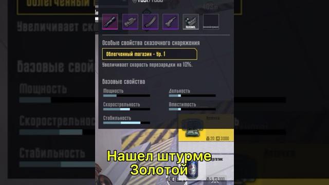 Как же повезло #метророял#пабг#pubgmobile Как же повезло #метророял#пабг#pubgmobile