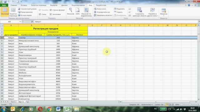 Fixing row and column headers in excel tables Fixing row and column headers in excel tables