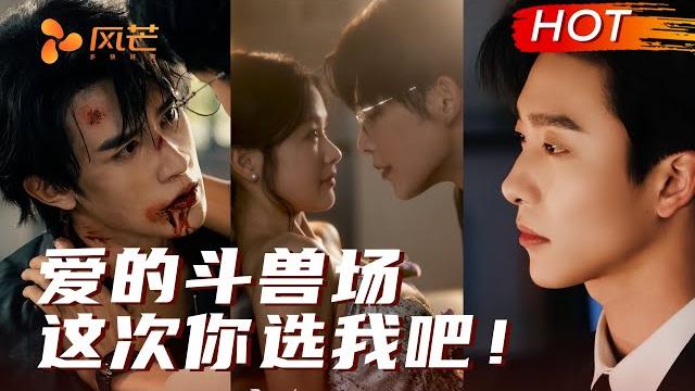 #余茵 #申浩男 #姚冠宇 |“这次你会选谁!” #cdrama #love #520 #强制爱 #热门推荐 #夜的第七章 #chinesedrama #drama #重生 #余茵 #申浩男 #姚冠宇 |“这次你会选谁!” #cdrama #love #520 #强制爱 #热门推荐 #夜的第七章 #chinesedrama #drama #重生