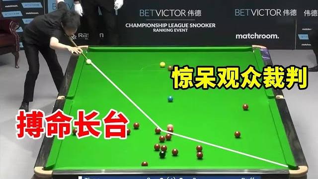 赵心童不愧神奇小子,搏命长台有缝他就敢打!围球功力偷师火箭【斯诺克天使】 赵心童不愧神奇小子,搏命长台有缝他就敢打!围球功力偷师火箭【斯诺克天使】