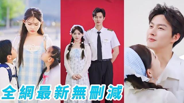 小村姑認錯相親對象閃婚窮保安,婚後才知他是帶2娃的千億總裁,婚後日久生情慢慢恢復記憶才發現他們不是先婚後愛,而是多年前走散的愛人#甜宠 小村姑認錯相親對象閃婚窮保安,婚後才知他是帶2娃的千億總裁,婚後日久生情慢慢恢復記憶才發現他們不是先婚後愛,而是多年前走散的愛人#甜宠