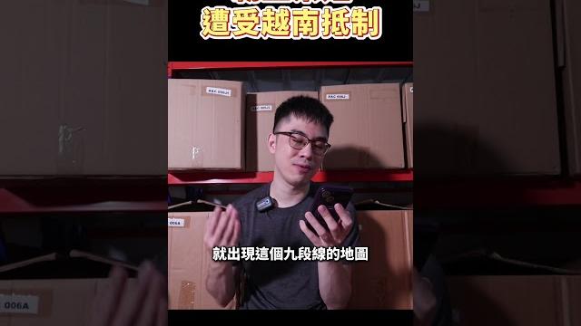 霸王茶姬遭受越南抵制 霸王茶姬遭受越南抵制