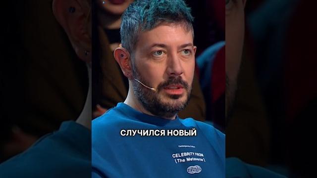 Лебедев жестко высказался про команду шоу "звёзды" #звезды #лебедев #шоу #вк #тв #моменты #юмор Лебедев жестко высказался про команду шоу "звёзды" #звезды #лебедев #шоу #вк #тв #моменты #юмор