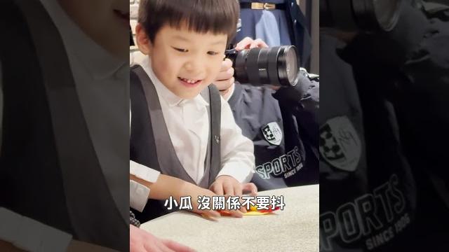 折元寶大賽?單旅春酒好瘋! #shorts #shortstw #reels【單程旅行社】 折元寶大賽?單旅春酒好瘋! #shorts #shortstw #reels【單程旅行社】