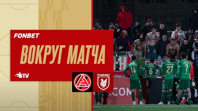 Акрон - рубин | ничья в жигулёвске Акрон - рубин | ничья в жигулёвске