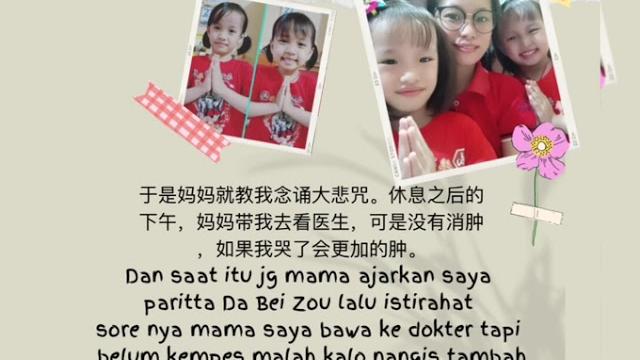 Kesaksian joecellyn Kesaksian joecellyn
