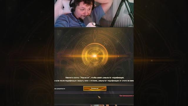 Заточка 30 тысяч рублей в lineage 2 essence Заточка 30 тысяч рублей в lineage 2 essence