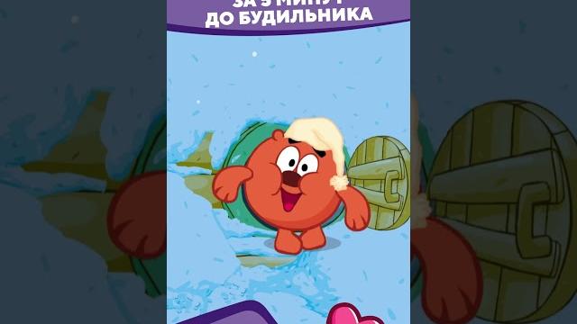 Когда проснулся за 5 минут до будильника Когда проснулся за 5 минут до будильника