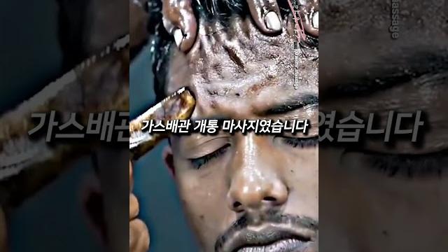 인도 장기 개통 마사지 와 시원하겠다 ㅋㅋㅋㅋㅋㅋ 인도 장기 개통 마사지 와 시원하겠다 ㅋㅋㅋㅋㅋㅋ