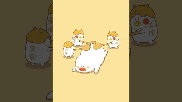 被贫穷,爱情,工作打屁股丨#funnyanimation丨disgusting cartoon 被贫穷,爱情,工作打屁股丨#funnyanimation丨disgusting cartoon