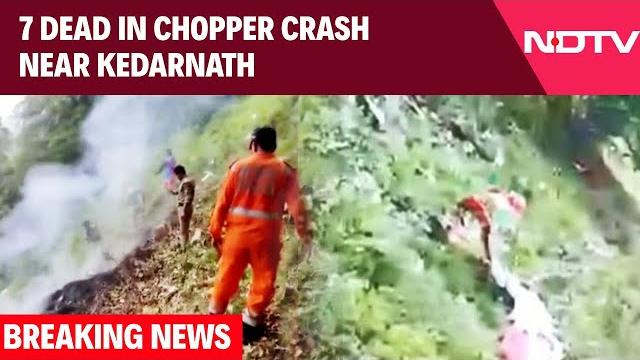 Uttarakhand helicopter crash | 7 dead in chopper crash near kedarnath, 5th such incident in 6 weeks Uttarakhand helicopter crash | 7 dead in chopper crash near kedarnath, 5th such incident in 6 weeks