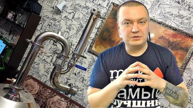 Честный отзыв о самогонном аппарате вейн 6 про от реального пользователя после 1 года работы Честный отзыв о самогонном аппарате вейн 6 про от реального пользователя после 1 года работы