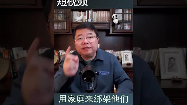 把吃苦耐劳说成传统美德是统治者的阳谋/王剑每日观察 #shorts 把吃苦耐劳说成传统美德是统治者的阳谋/王剑每日观察 #shorts