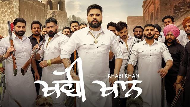 Khabi khan - ninja ft. sharan kaur (official video) deep jandu - jhindi - latest punjabi song Khabi khan - ninja ft. sharan kaur (official video) deep jandu - jhindi - latest punjabi song