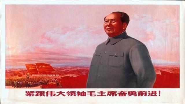 Mao zedong propaganda music red sun in the sky Mao zedong propaganda music red sun in the sky