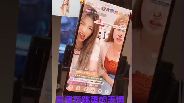 17直播方妍兒直播玩跳蛋專業直播主澐寶智障班長失戀了快笑屬人 17直播方妍兒直播玩跳蛋專業直播主澐寶智障班長失戀了快笑屬人