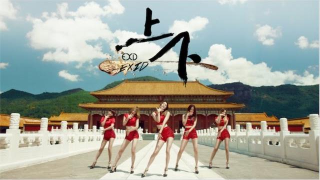 Exid - up & down (chinese version) official music video Exid - up & down (chinese version) official music video