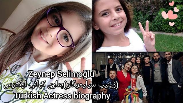 Zeynep selimoğlu(زینیپ سیلیموگلو)turkish drama actress biography with english/urdu subtitles Zeynep selimoğlu(زینیپ سیلیموگلو)turkish drama actress biography with english/urdu subtitles