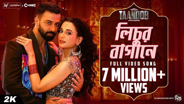 Lichur bagane | taandob | shakib khan | sabila | pritom | xefer | svf alpha-i | chorki | deepto Lichur bagane | taandob | shakib khan | sabila | pritom | xefer | svf alpha-i | chorki | deepto